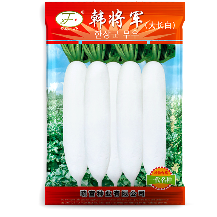 韓將軍大長(cháng)白